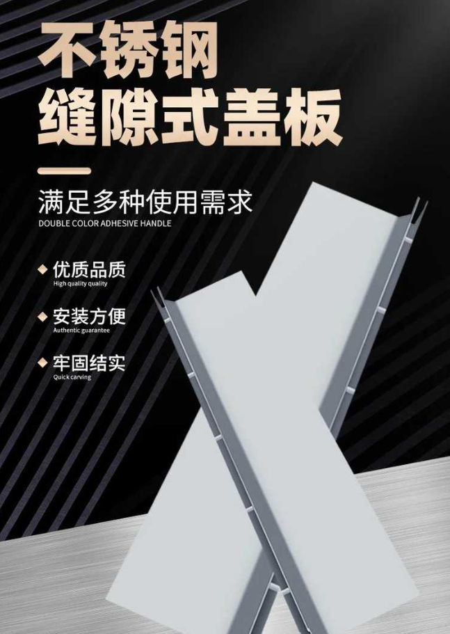 阜新不锈钢缝隙排水沟盖板展示